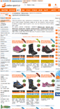 Mobile Screenshot of obuv-boty.online-sport.cz